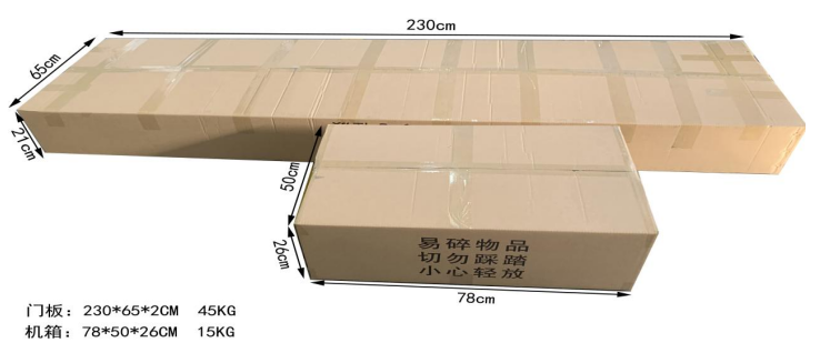 經(jīng)濟型手機安檢門包裝 經(jīng)濟型手機安檢門包裝